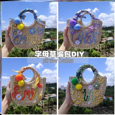 母亲节草编包diy材料包毛球字母手提包夏季度假编织包沙滩包