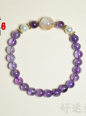 紫水晶手串6.6mm单圈手链原创设计天然送女友生日礼物轻奢设计
