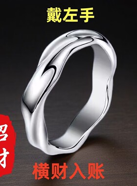 莫比乌斯环戒指男女士个性潮流时尚高级感轻奢冷淡风钛钢开口指环