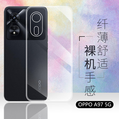 OPPOA9系列透明手机壳