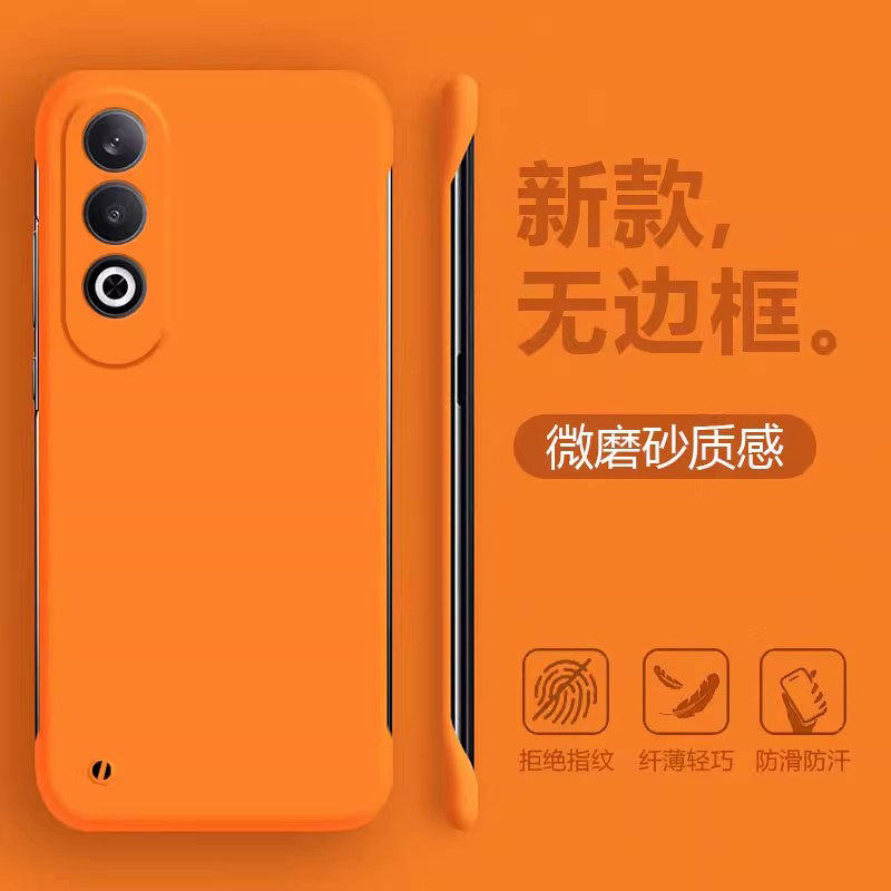 鑫益成适用于OPPO K12Plus无边框手机壳k11x超薄不顶膜K10Pro新款硬壳K9s亲肤微磨砂活力版四角k9x防摔背板