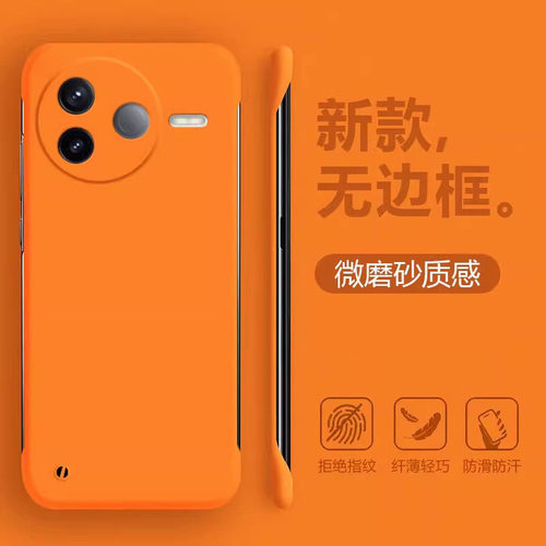 适用于红米K20~K80系列肤感壳