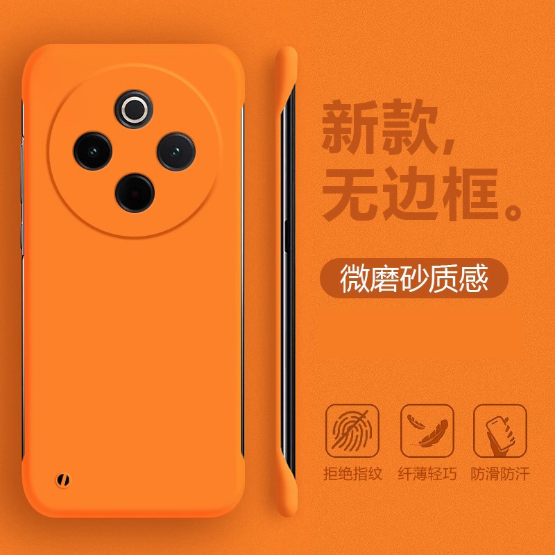 鑫益成适用于vivo Y300Pro+无边框手机壳Y300GT超薄不顶膜新款300T硬壳亲肤微磨砂300i四角防摔男女时尚背板