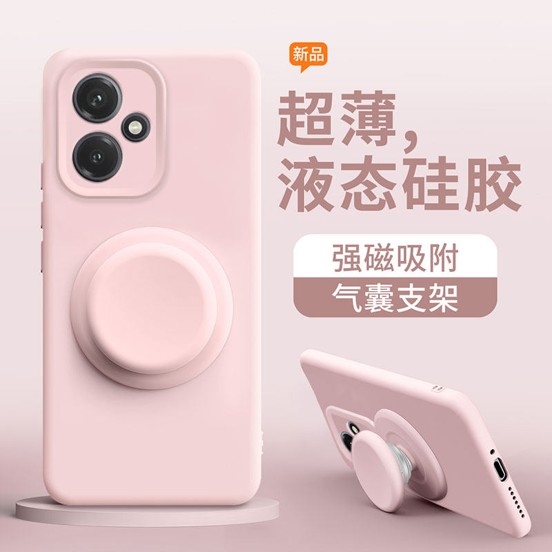 鑫益成适用于荣耀400手机壳新款Honor400Pro液态硅胶磁吸充电带支架男女情侣时尚简约防摔保护套