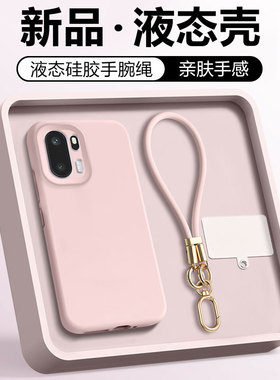 鑫益成适用于一加Ace6手机壳新款真液态硅胶OnePlusAce6T镜头全包1+ace6带手腕挂绳情侣男女简约防摔保护套