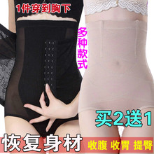 Corset en fibre - Ref 676129 Image 7