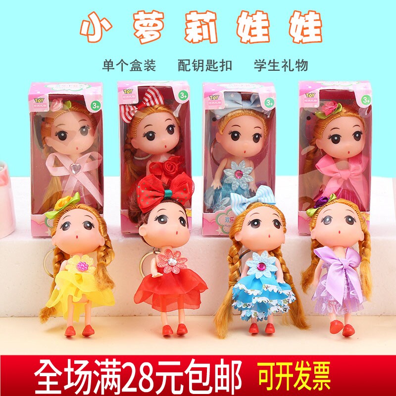 新学期开学幼儿园全班生日礼物