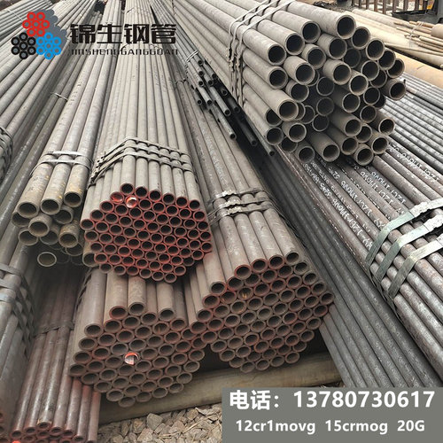 15crmog电厂用合金gb5310耐高温 高压钢管 12cr1movg无缝钢管20G