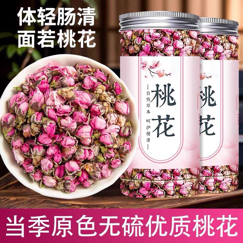 桃花茶干花桃花干中药材特新花级花瓣食用泡水玫瑰黑桑葚枸杞泡茶