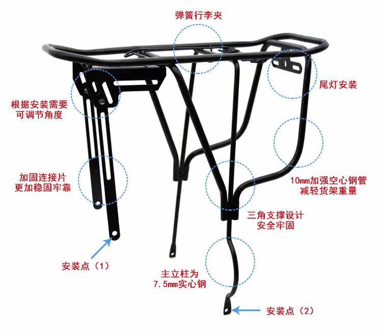 Porte-bagages pour vélo - Ref 2411825 Image 3