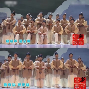 儿童三字经国学服装书童汉服弟子规表演服游子吟古诗歌朗诵演出服