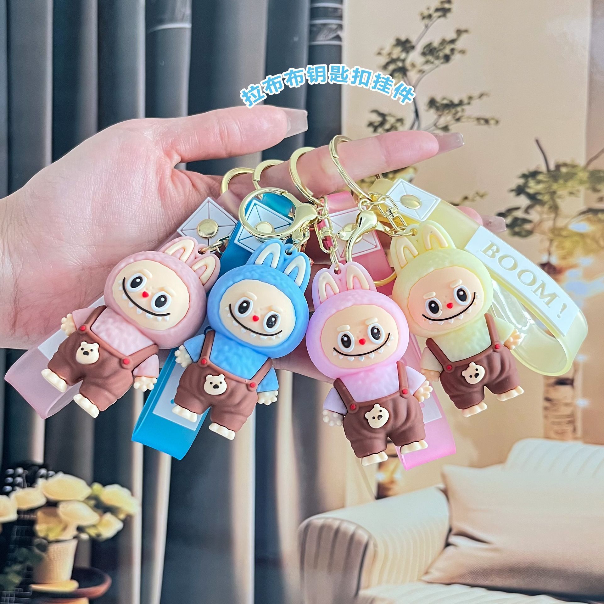 网红拉布布车钥匙扣儿童书包挂件