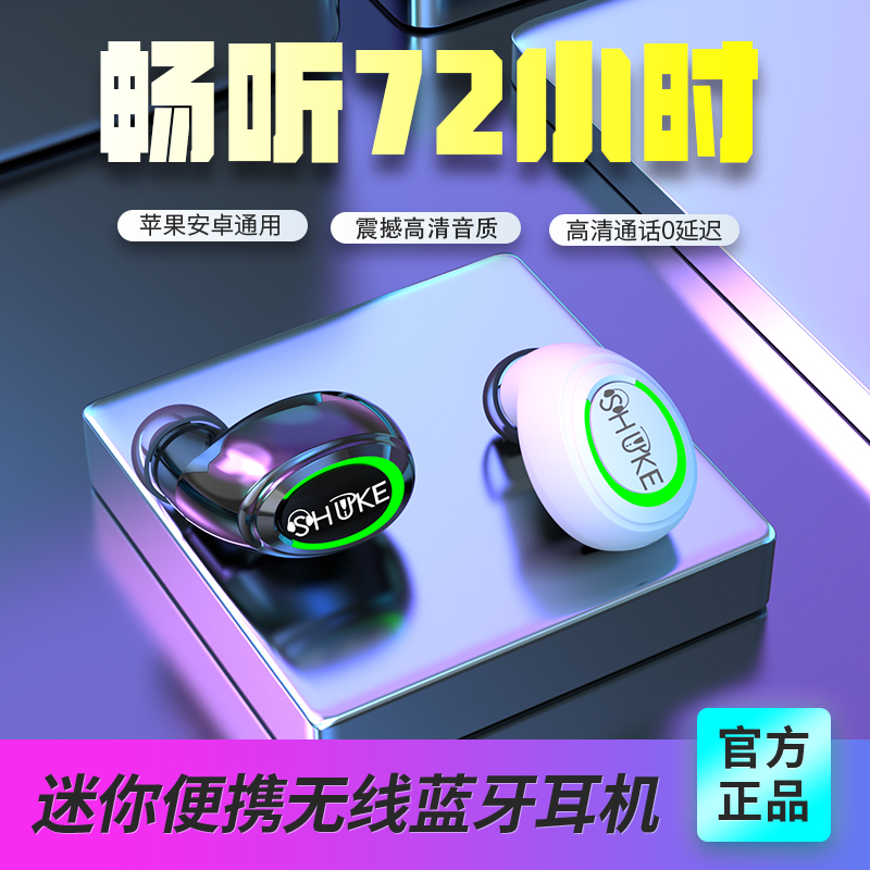 听小说蓝牙耳机可接听电话车载日常防水游戏语音听书户外运动跑步