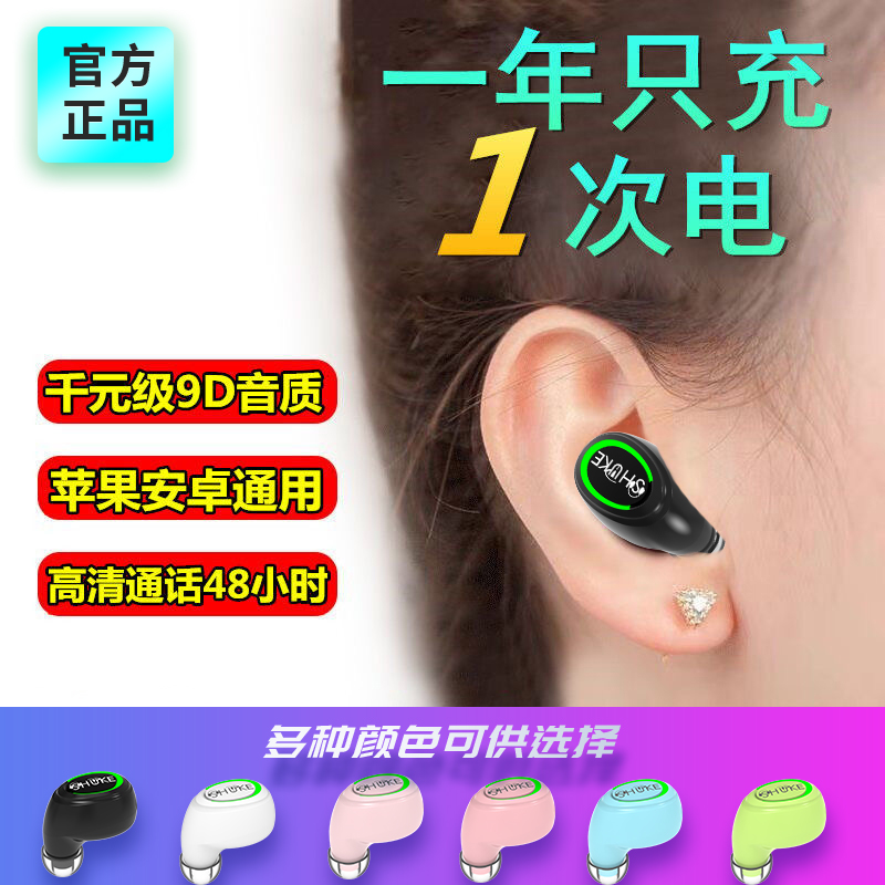 蓝牙耳机无痛佩戴汽车驾驶游戏立体声耳机立体声耳机带麦克风运动
