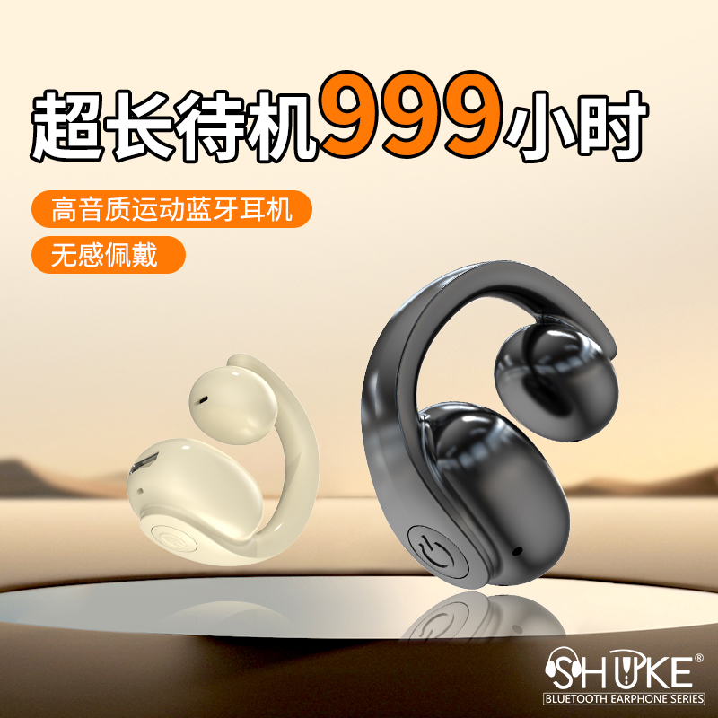 无痛佩戴耳机蓝牙无线立体声耳机重低音商务通话运动听小说真无线