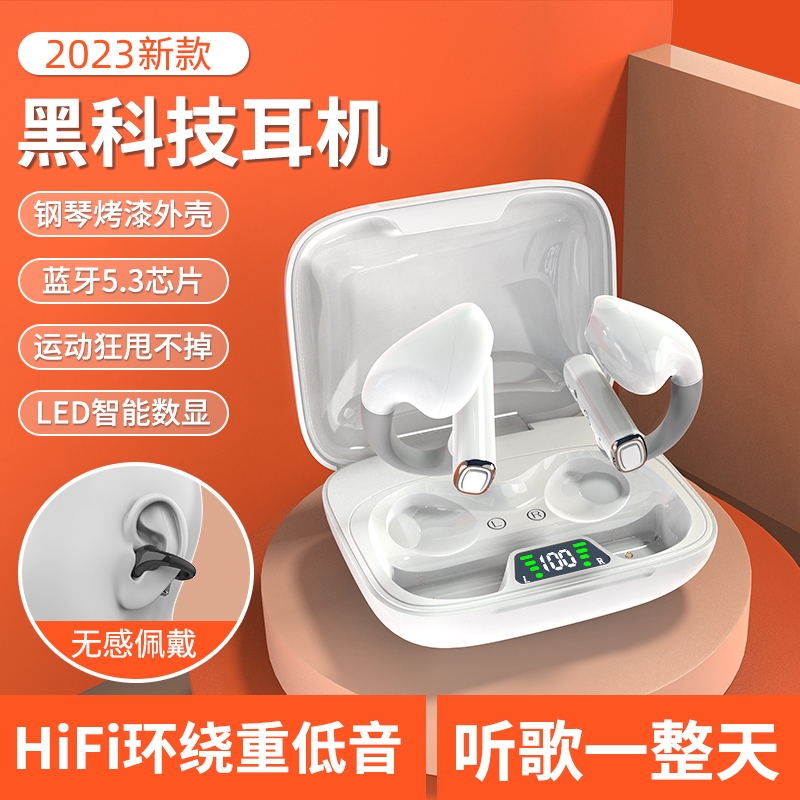 夹耳式真无线降噪蓝牙耳机游戏跑步运动型超长续航狂甩不掉高音质
