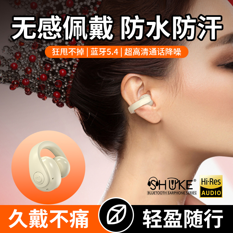 听歌蓝牙耳机重低音游戏电子竞技听歌听小说带麦克风汽车驾驶新款