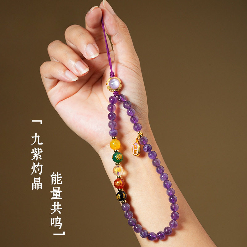 天然紫色水晶五路财神挂链男女款