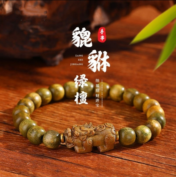 一鸣天然绿檀木貔貅手串男女款