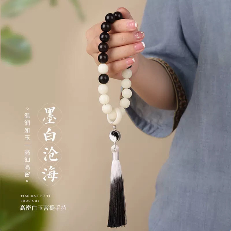 黑白沧海菩提根手串男女招财手链