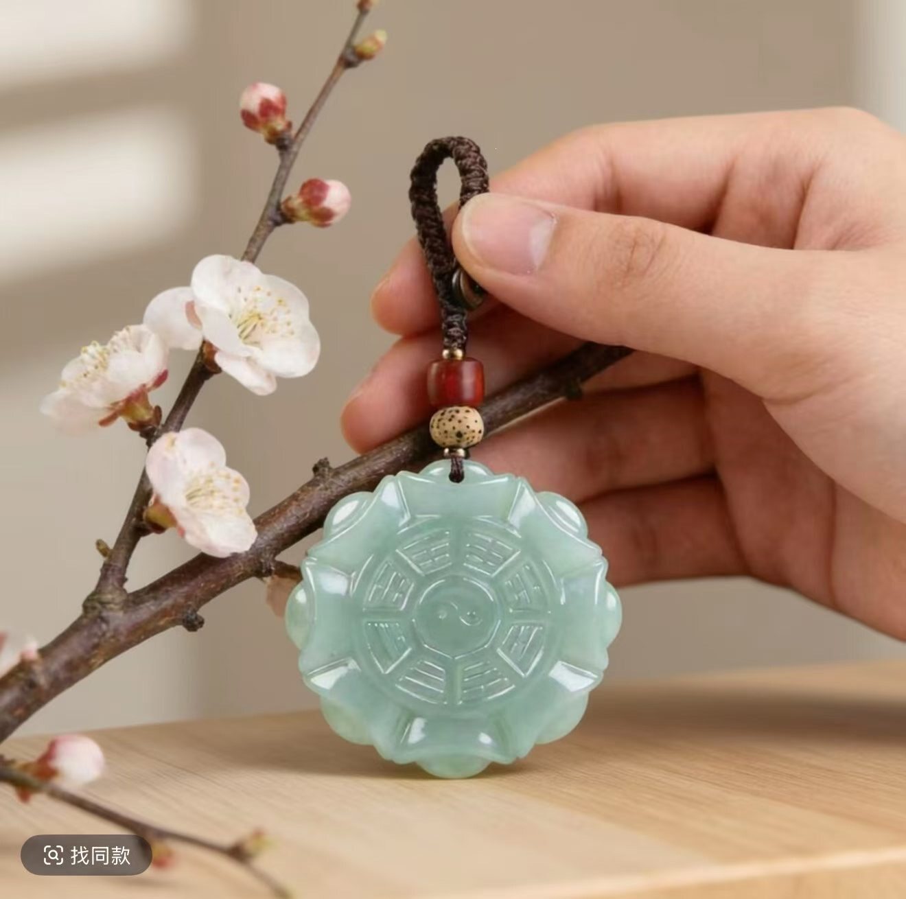 泽泽饰品八宝莲花八卦钥匙扣挂件