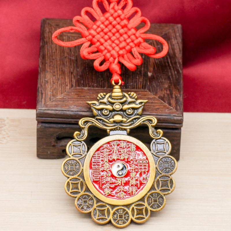 百俊瑞兽山鬼花钱八卦铜挂件马年