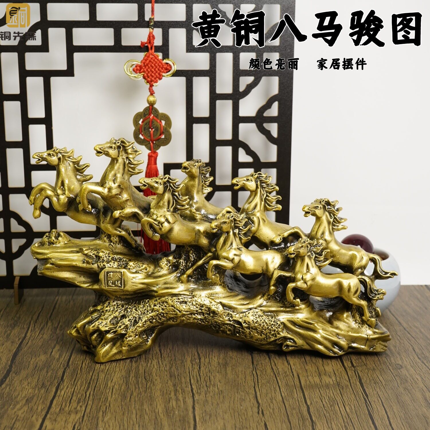 腾烨黄铜八骏雄风招财马摆件乔迁家居桌面装饰品办公室酒柜工艺品