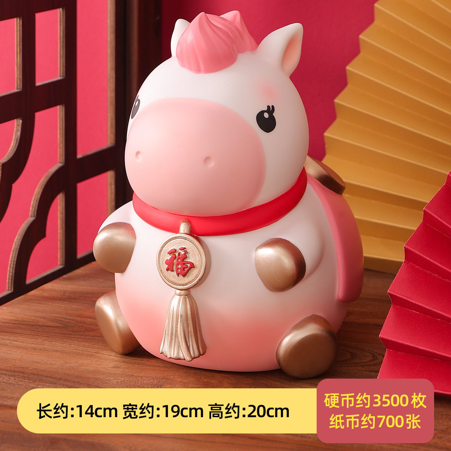 2026新款马年存钱罐大容量搪胶防摔加厚储蓄罐儿童大号新年存钱罐