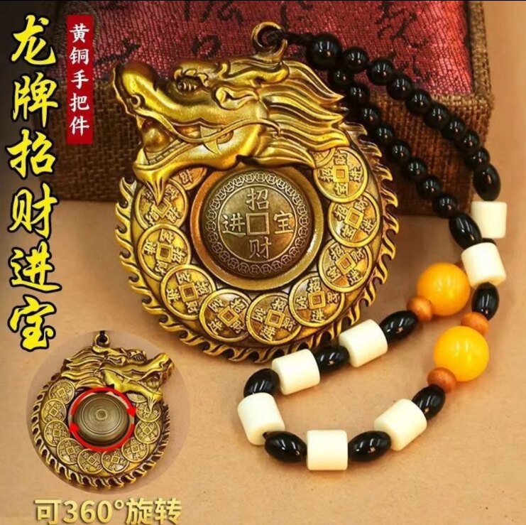 领聚招财进宝掌财龙黄铜手把件