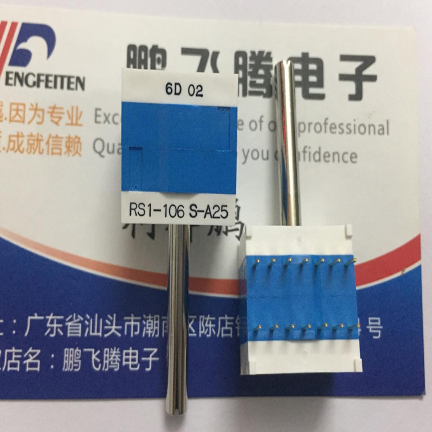 日本COPAL RS1-106S-A25旋转型编码器6档波段开关 单联14脚