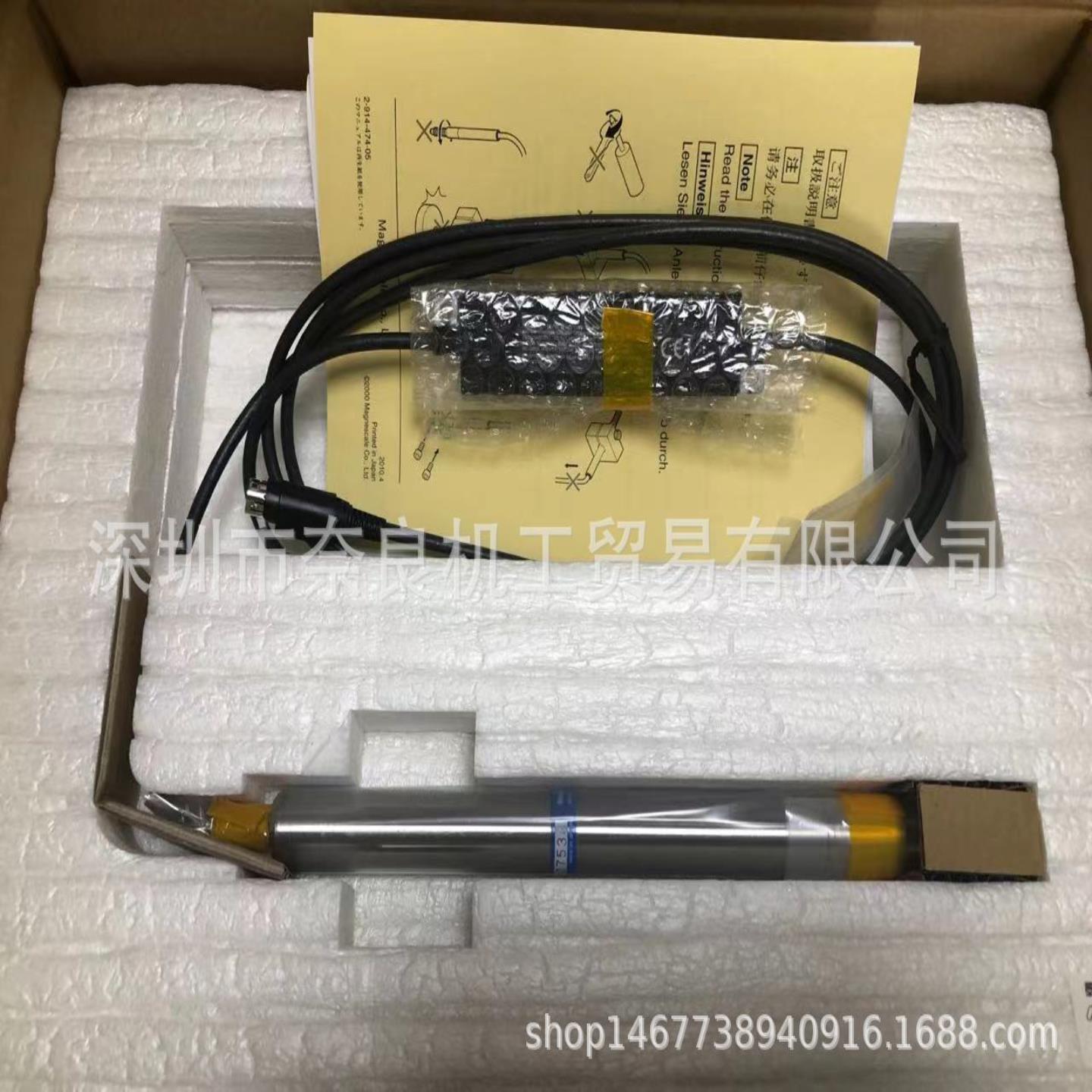 日本Magnescale位移传感器DK830SVR议价