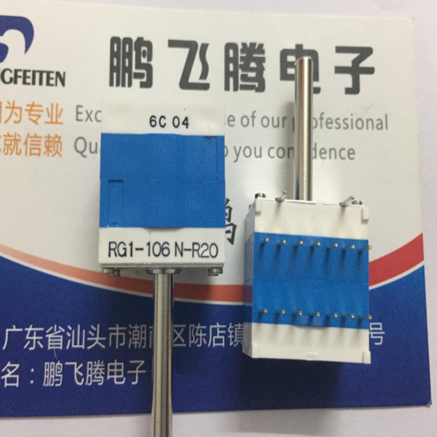 日本COPAL RG1-106N-R20旋转型编码器6档波段开关 单联14脚