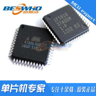 贴片 原装 16AU QFP44 单片机IC AT89LS52 现货 全新 芯片 MCU