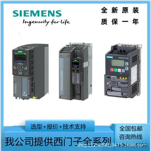 標(biāo)準(zhǔn)版 0UL0 設(shè)計變頻器 西門子G120 22KW 1PC28 模塊式 6SL3210