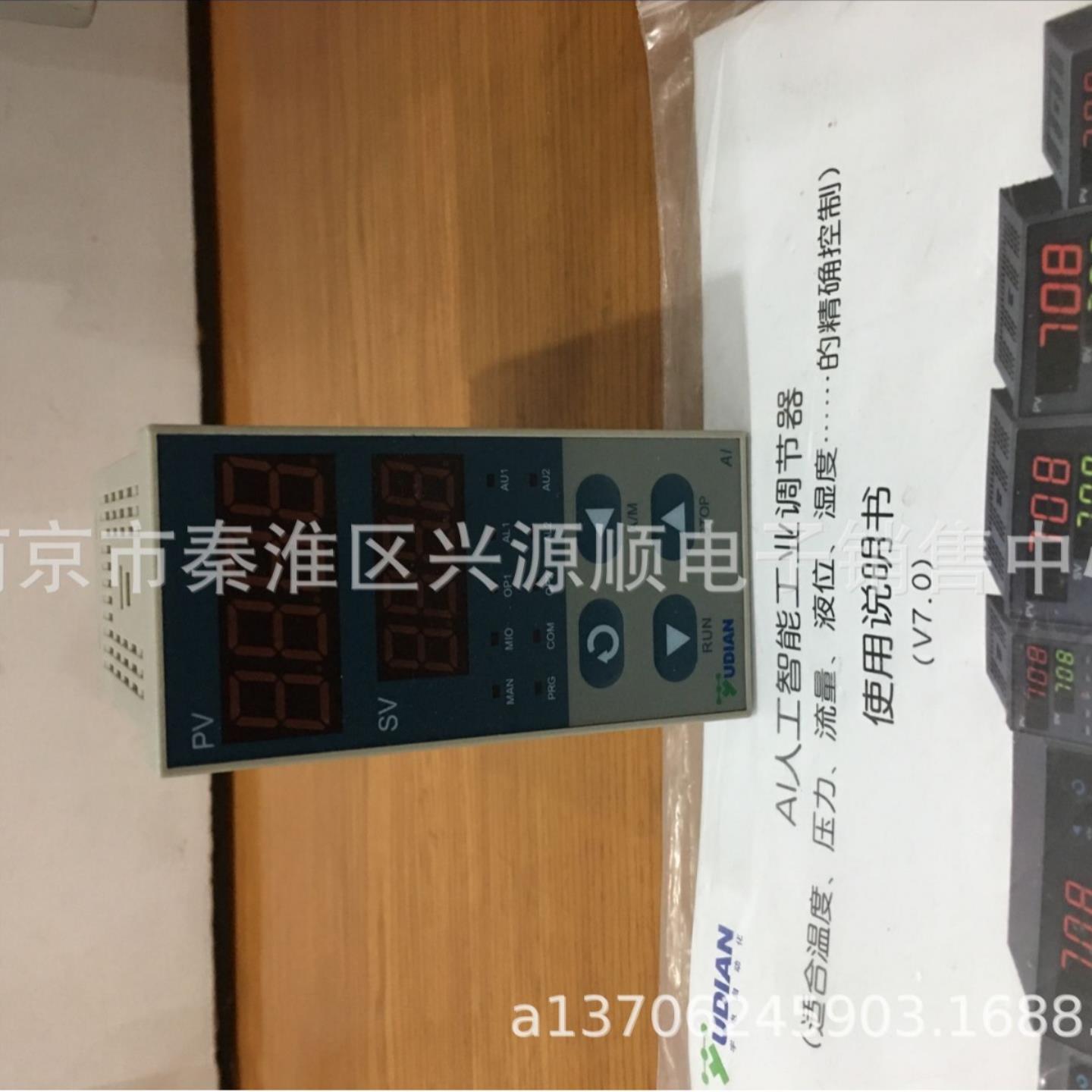 AI-808 E G L2 L1  AI808E I4 X3L2L2S1 485宇电2022