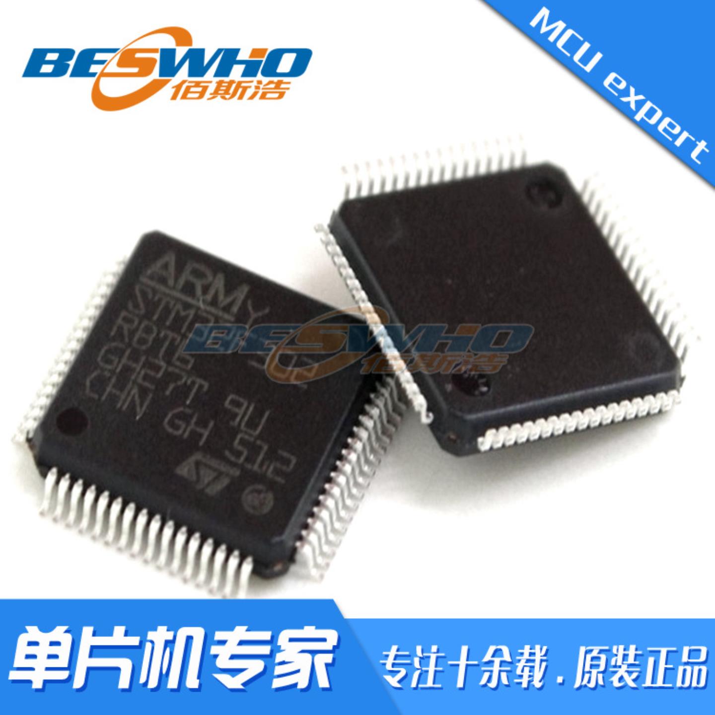 STM32F302RBT6 贴片 LQFP64 MCU单片机 芯片IC 全新 原装现货