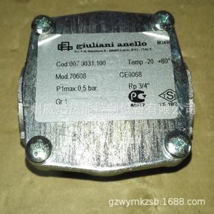 anello 實物70608燃氣過濾器意大利朱利安尼giuliani