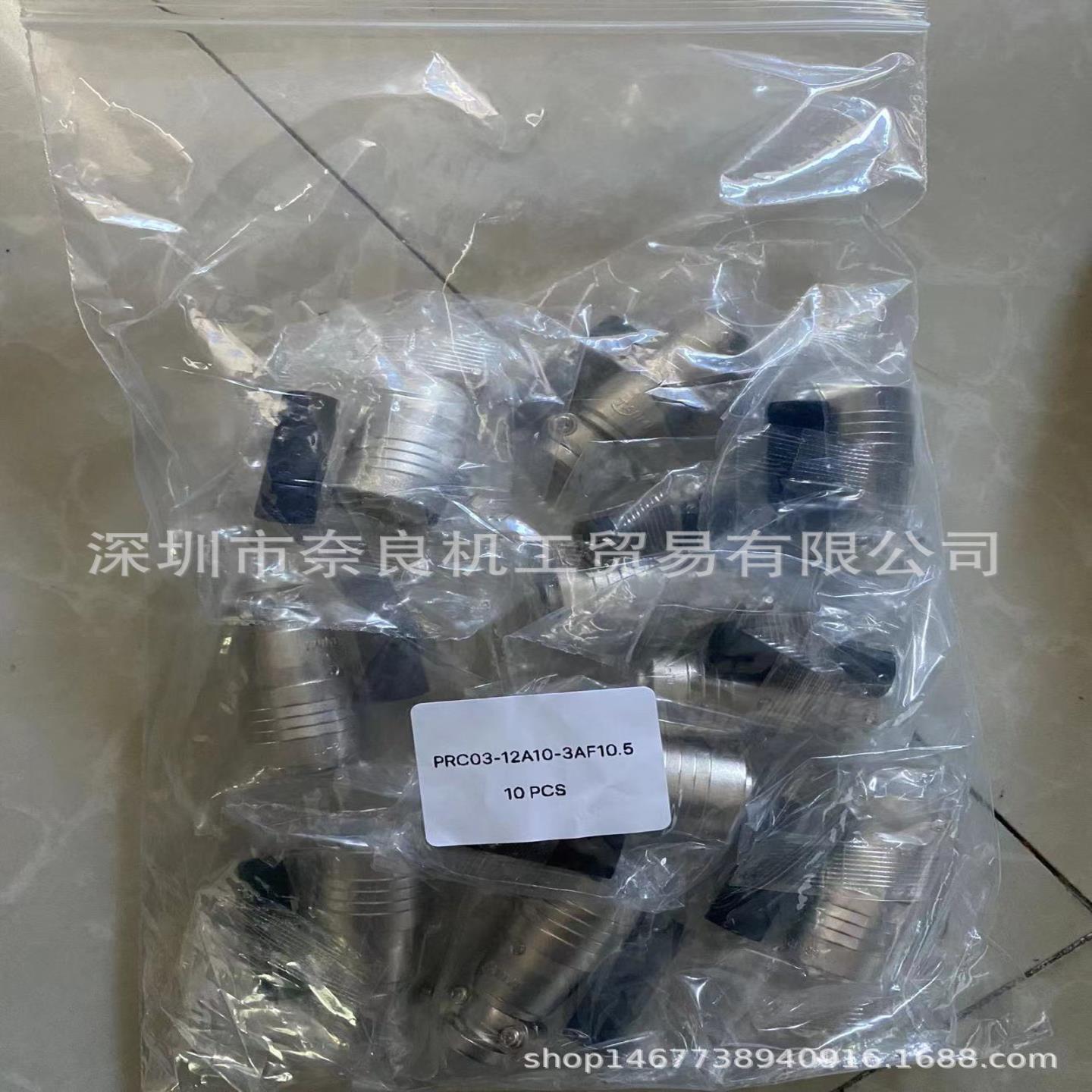 日本多治连接器EPRC05-P12M议价