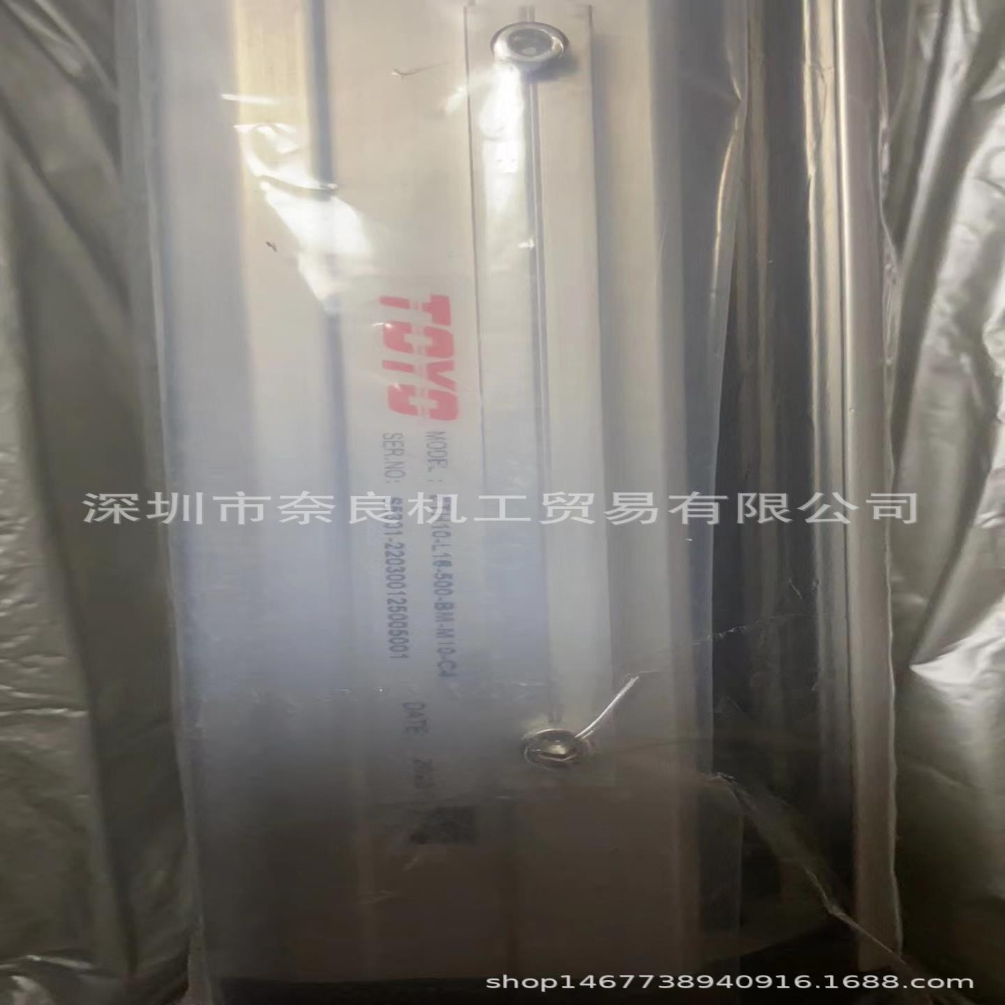 日本TOYO电动滑台ETH12-L20-1000-BL-M20-C4议价