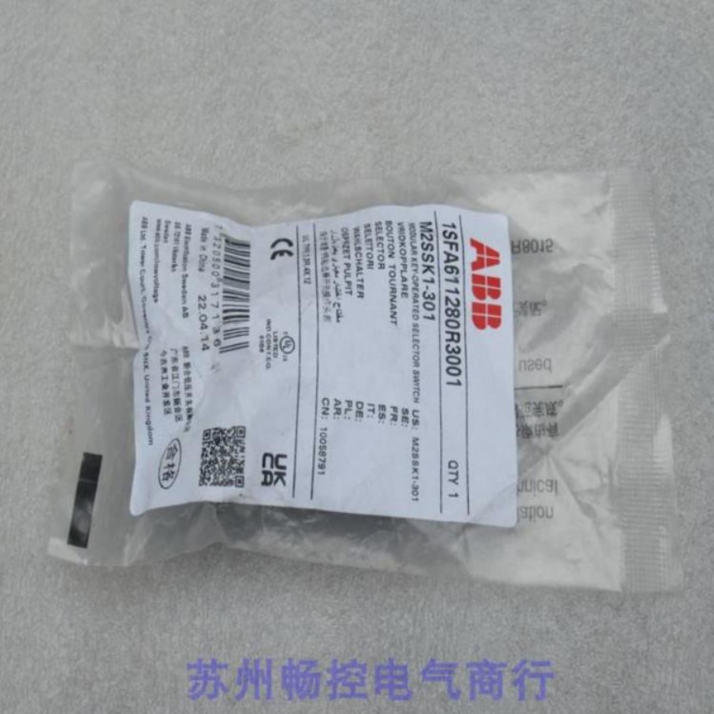 全新ABB钥匙选择开关操作头部 1611280R3001 现货M2SSK1-301