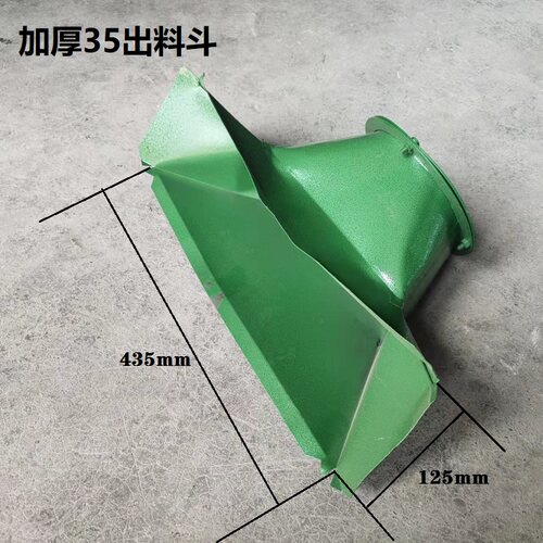 加宽350齿爪式粉碎机出料口