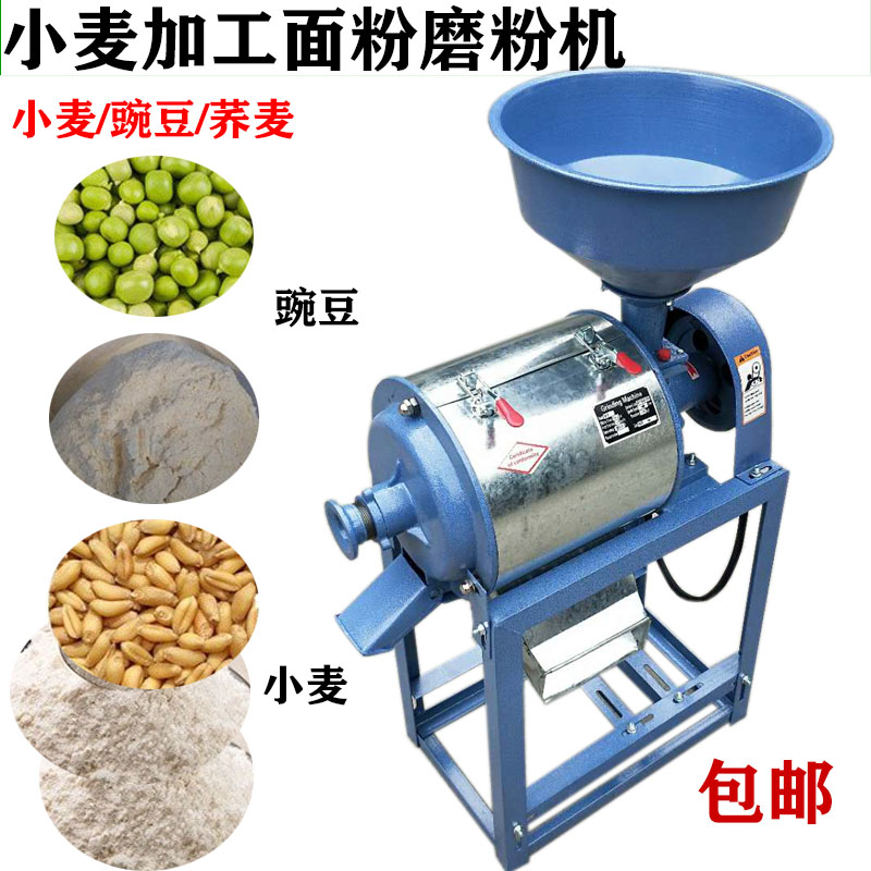 热销6f-p180家用小麦加工面粉磨粉机 玉米高粱磨面机配件罗底毛刷