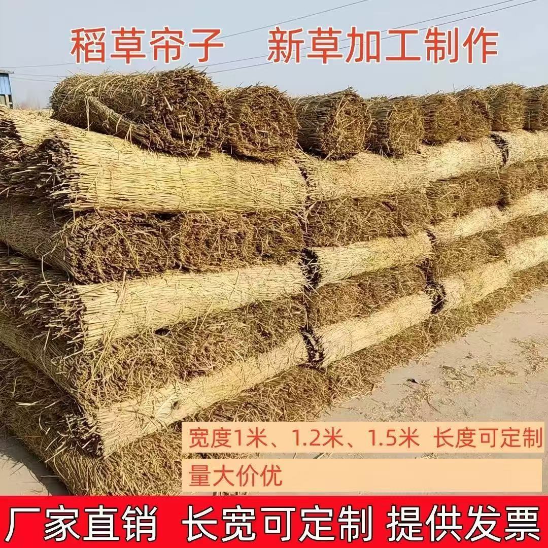 稻草帘子保温草帘草席混凝土防滑防冻干草帘子大棚隔热装饰稻草帘