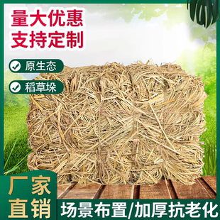 方形 圆形草垛子 草垛干稻草 草垛凳子装饰拍摄道具 草堆 稻草堆