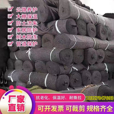 土工布无纺布工程布毛毡黑心棉大棚保温棉家具包装毯公路养护保湿