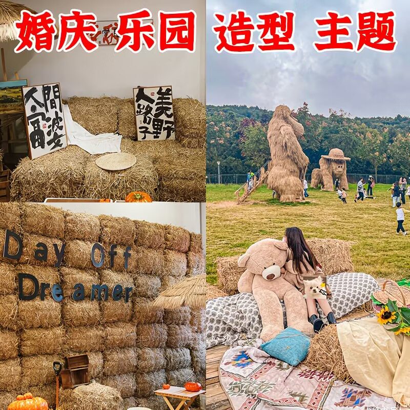 稻草垛子 草垛装饰 草垛凳子干稻草道具圆形方形草垛拍摄道具草墩