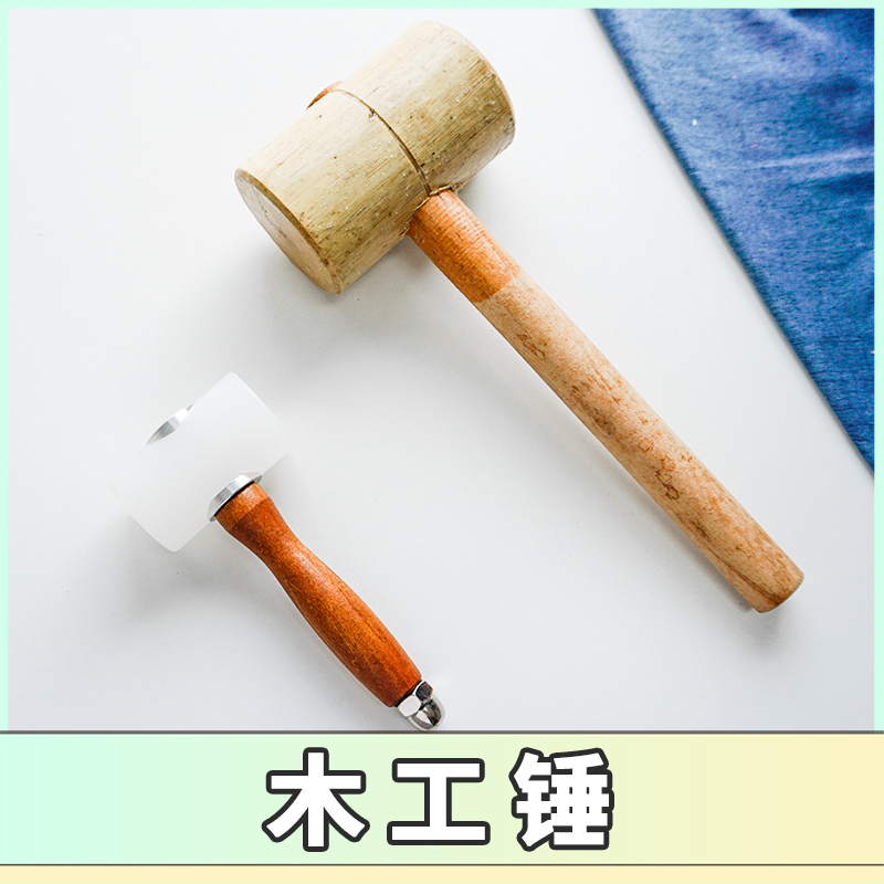 木工雕刻锤子diy木雕锤