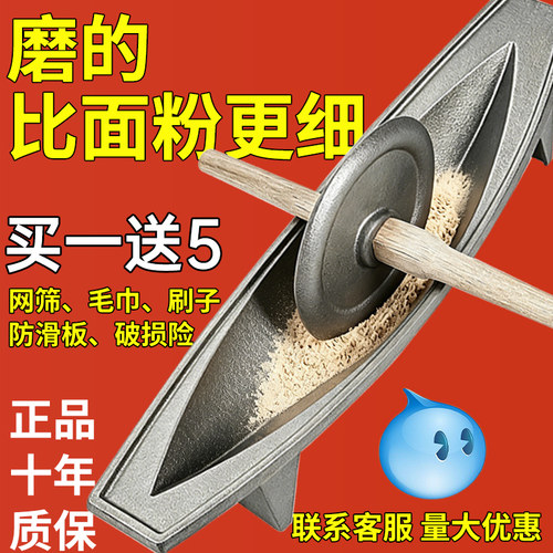 防锈纯铁药碾子超细研磨药船