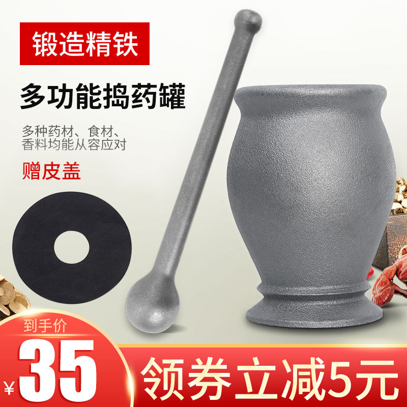 铸铁捣药罐碓窝对窝冲筒捣药臼药杵子缸研钵捣碎器研磨捣辣椒在类目 厨房/烹饪用具, 厨用小工具/厨房储物, 剥蒜器/压蒜器中 - 来自Buy2taobao.com提供专业的淘宝代购服务