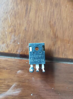 大功率三极管 65R029F7 进口原装拆机 场效应MOS管 IPW65R029CFD7